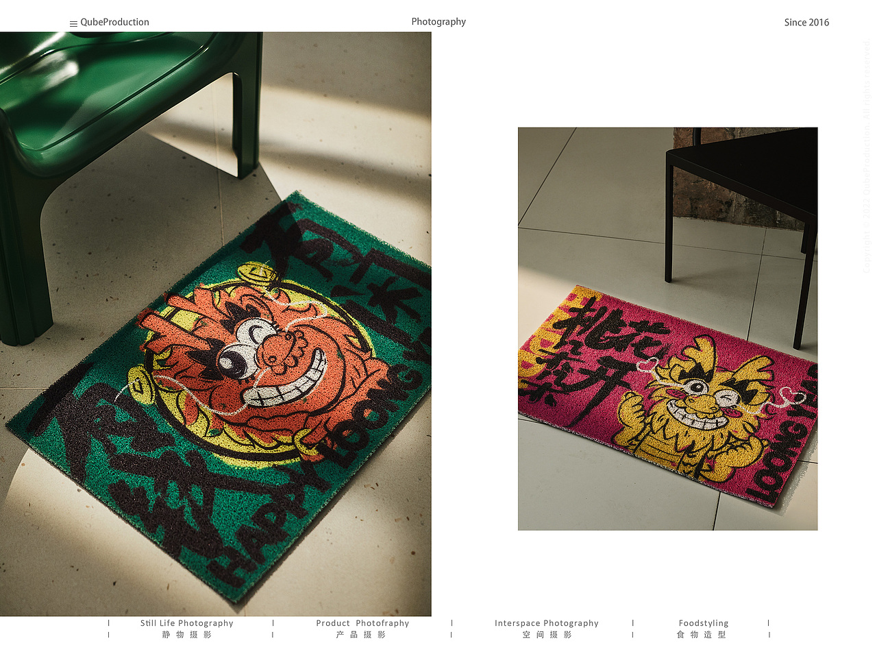 产品拍摄 l 假日广场龙年利是封