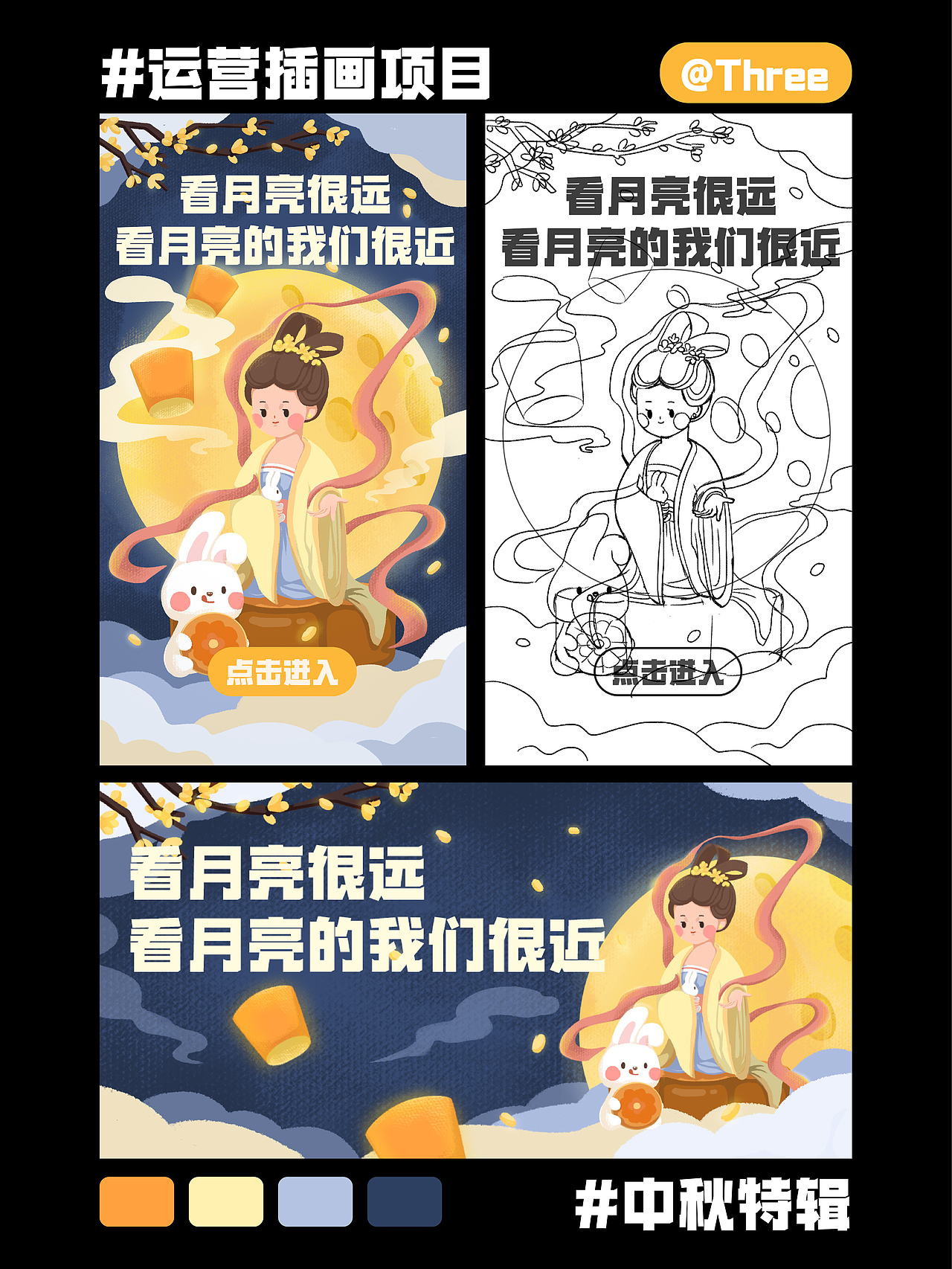 运营插画设计（图ZMzI2MjYyOTMy） - 商业插画 - 站酷设计师Three呐原创素材 - 站酷ZCOOL