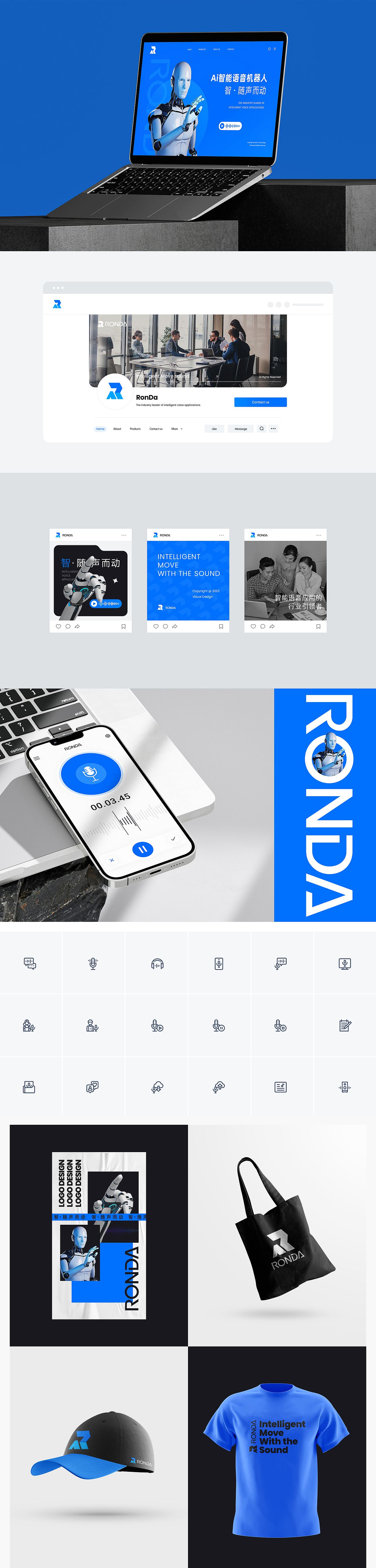 RonDa品牌Logo改版升级设计复盘（图ZMzQyMjI4NDUy） - Logo - 站酷设计师Gfcheng原创素材 - 站酷ZCOOL