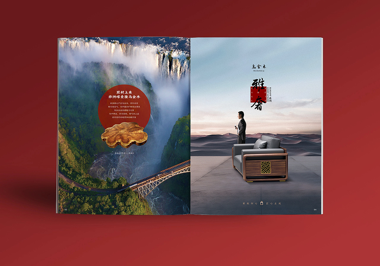 新中式实木家具产品图册设计（图ZMzYxODM0NjY4） - 书籍/画册 - 站酷设计师小牛北北原创素材 - 站酷ZCOOL