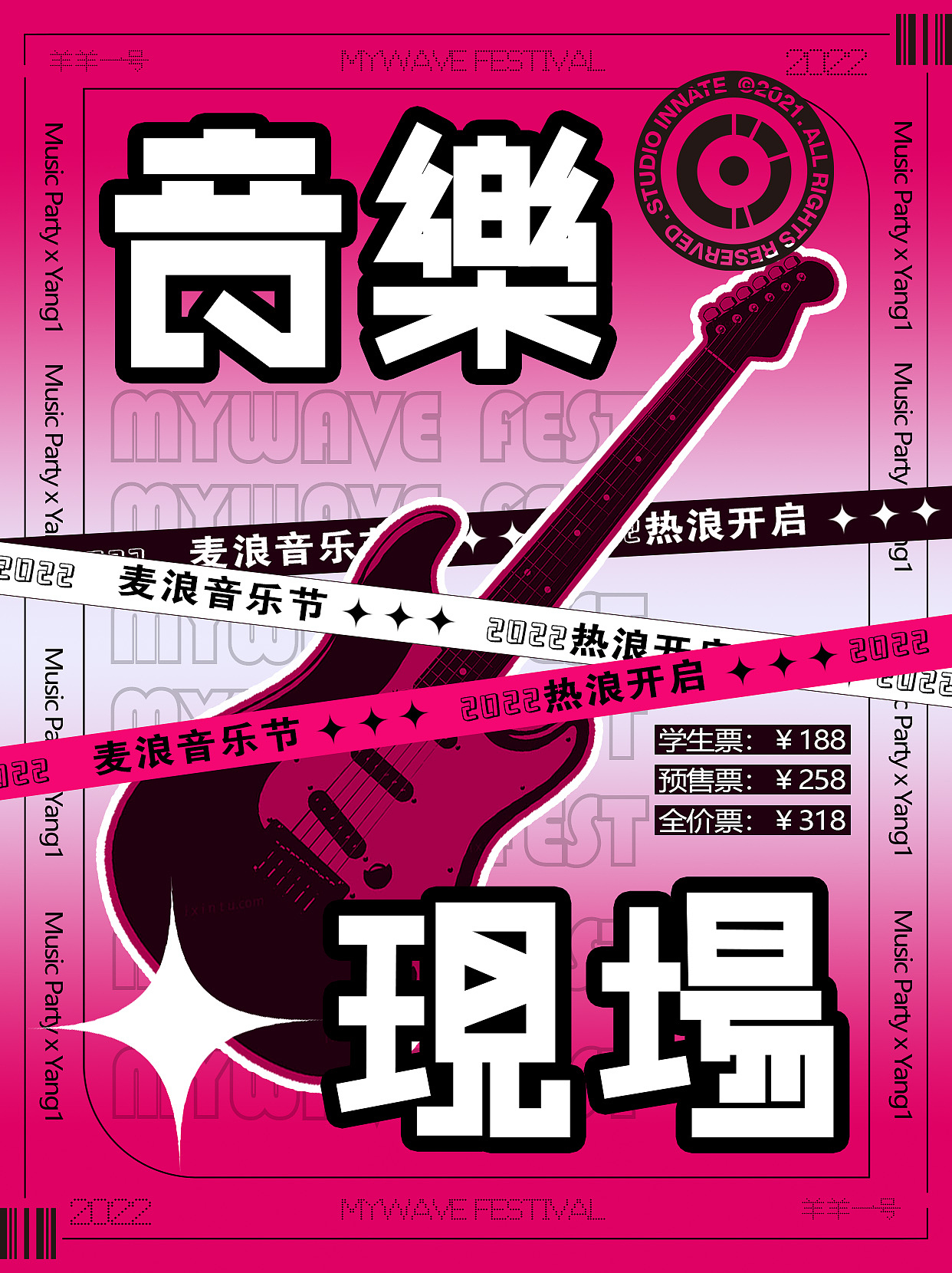 音乐现场/海报设计（图ZMzE2MTU2MzUy） - 海报 - 站酷设计师加脆啵啵原创素材 - 站酷ZCOOL