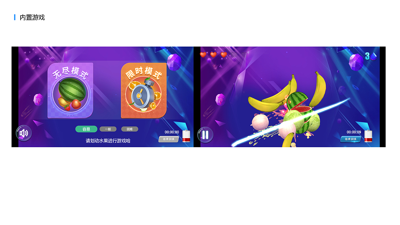 B端作品（图ZMzYxMjYyOTAw） - 软件界面 - 站酷设计师思念到如今原创素材 - 站酷ZCOOL