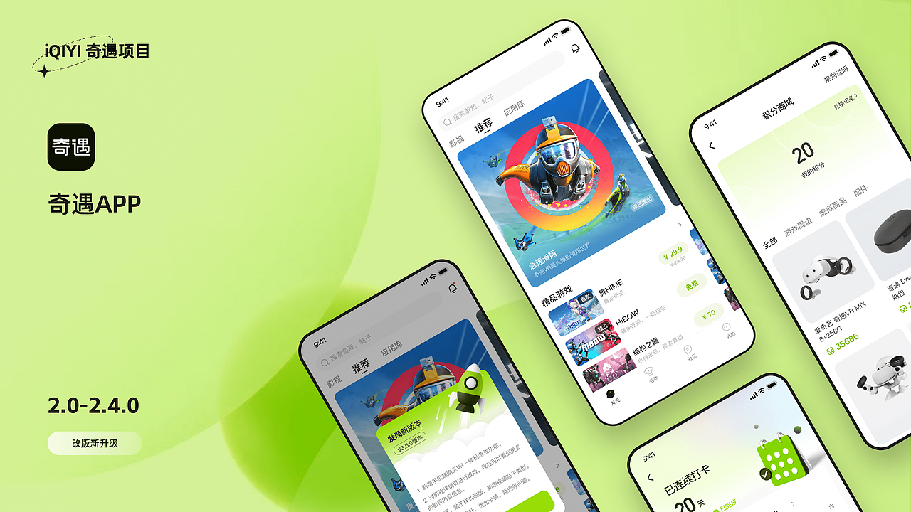 2023-UI视觉-个人作品集（图ZMzM2Mjc5NjQ4） - APP界面 - 站酷设计师Yitong画画儿做UI原创素材 - 站酷ZCOOL