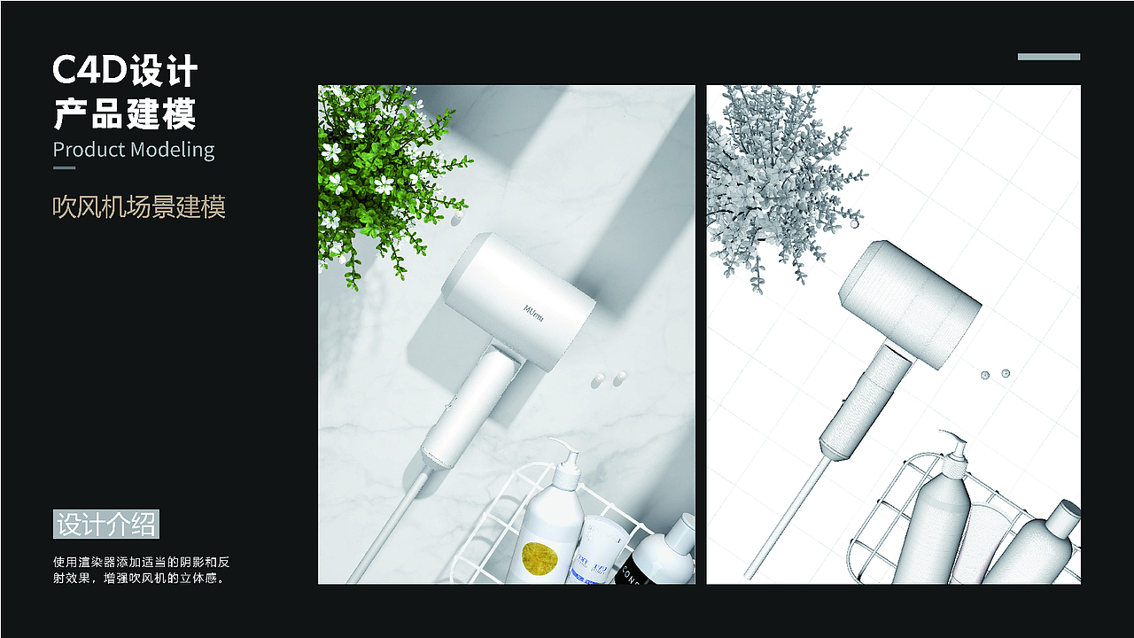 学习总结~UI设计<个人作品集>