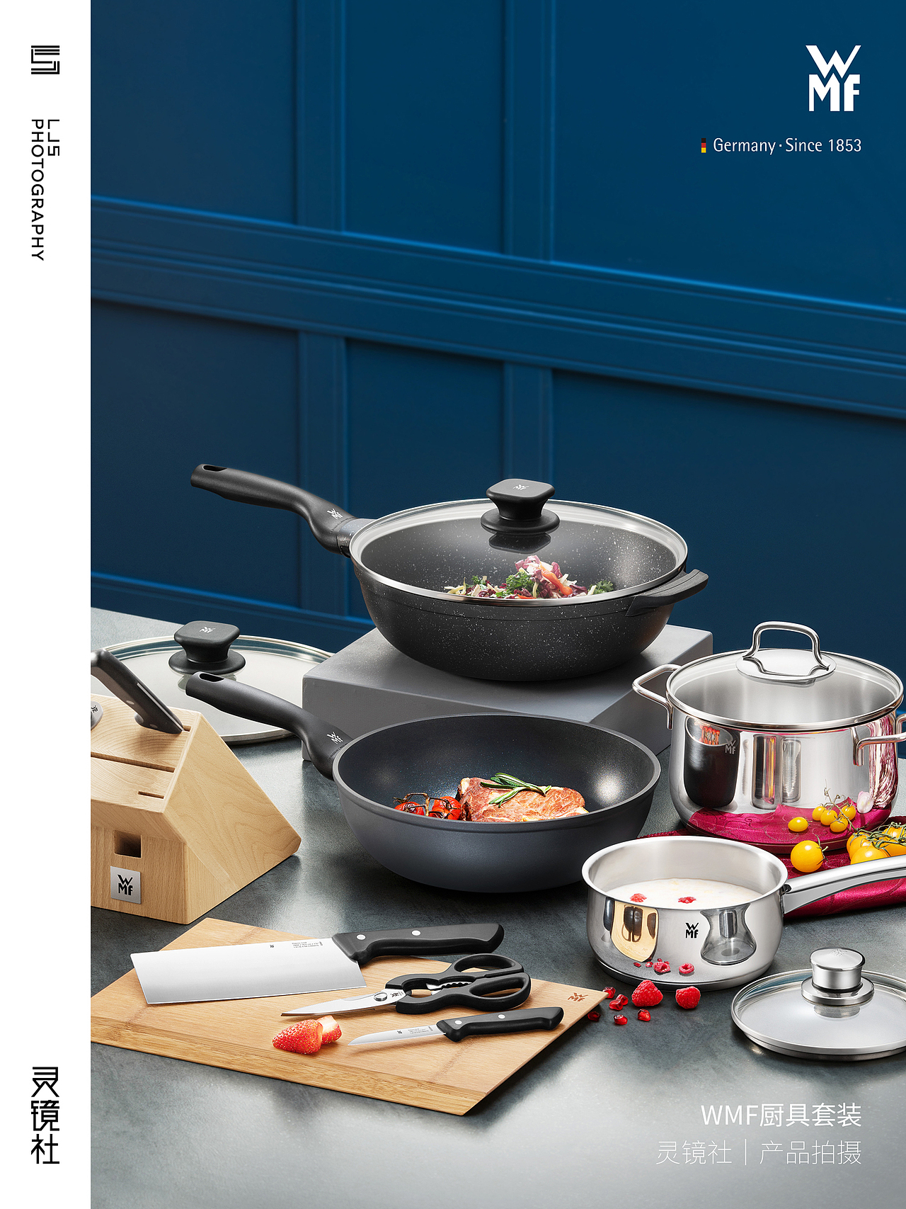 产品拍摄｜WMF锅具组合（图ZMzQ3MTY4NjM2） - 产品摄影 - 站酷设计师灵镜社原创素材 - 站酷ZCOOL