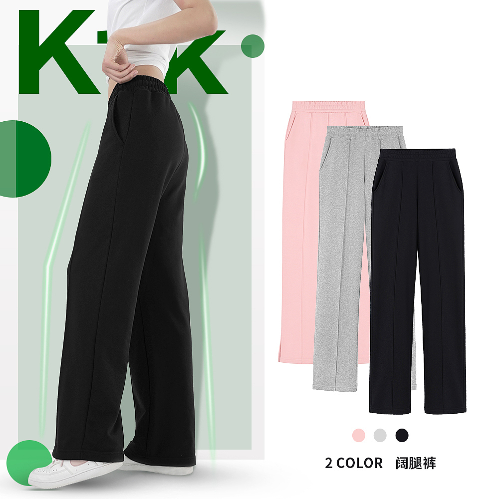 主图裤子春夏小清晰