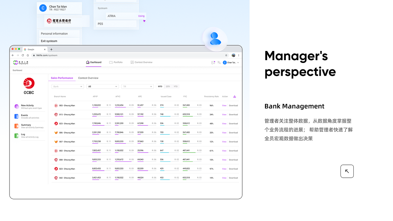 DESIGN...FOR WORK（图ZMzcwNTE5NzY0） - 软件界面 - 站酷设计师Loun_N原创素材 - 站酷ZCOOL