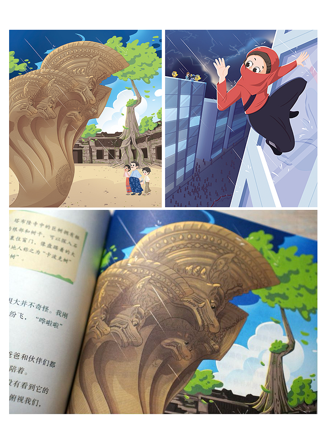 童书插画《搜星记》全10卷（图ZMzYwNTM1MjIw） - 儿童插画 - 站酷设计师宇宙Nono原创素材 - 站酷ZCOOL