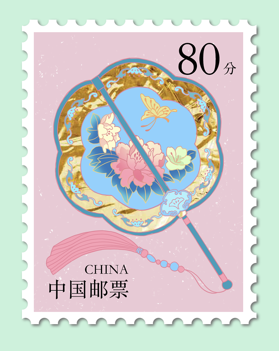 国潮 国风 邮票练习