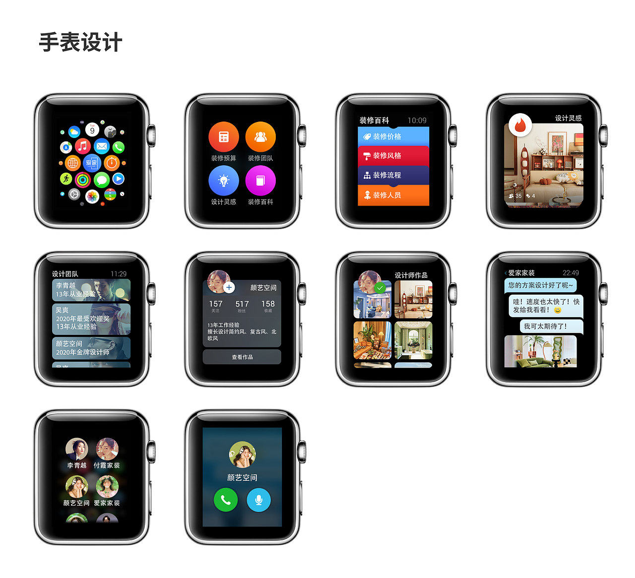 UI作品集（图ZMzEzOTg2NDEy） - APP界面 - 站酷设计师上班令人发疯原创素材 - 站酷ZCOOL