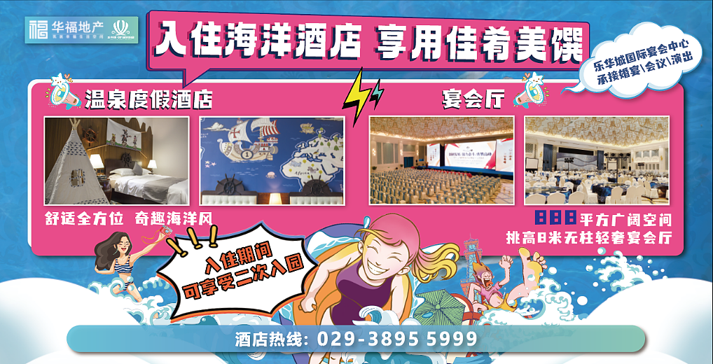 2023年度水乐园成果（图ZMzQ5ODUzNjM2） - 其他平面 - 站酷设计师大放异彩铁头娃原创素材 - 站酷ZCOOL