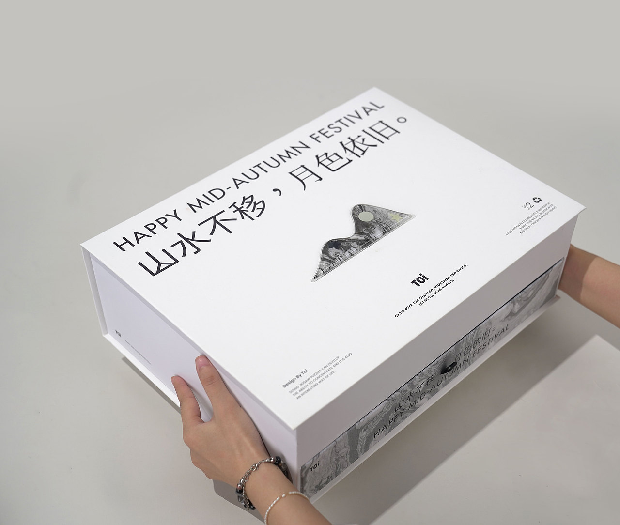 山水不移,月色依旧。【2022中秋礼盒】