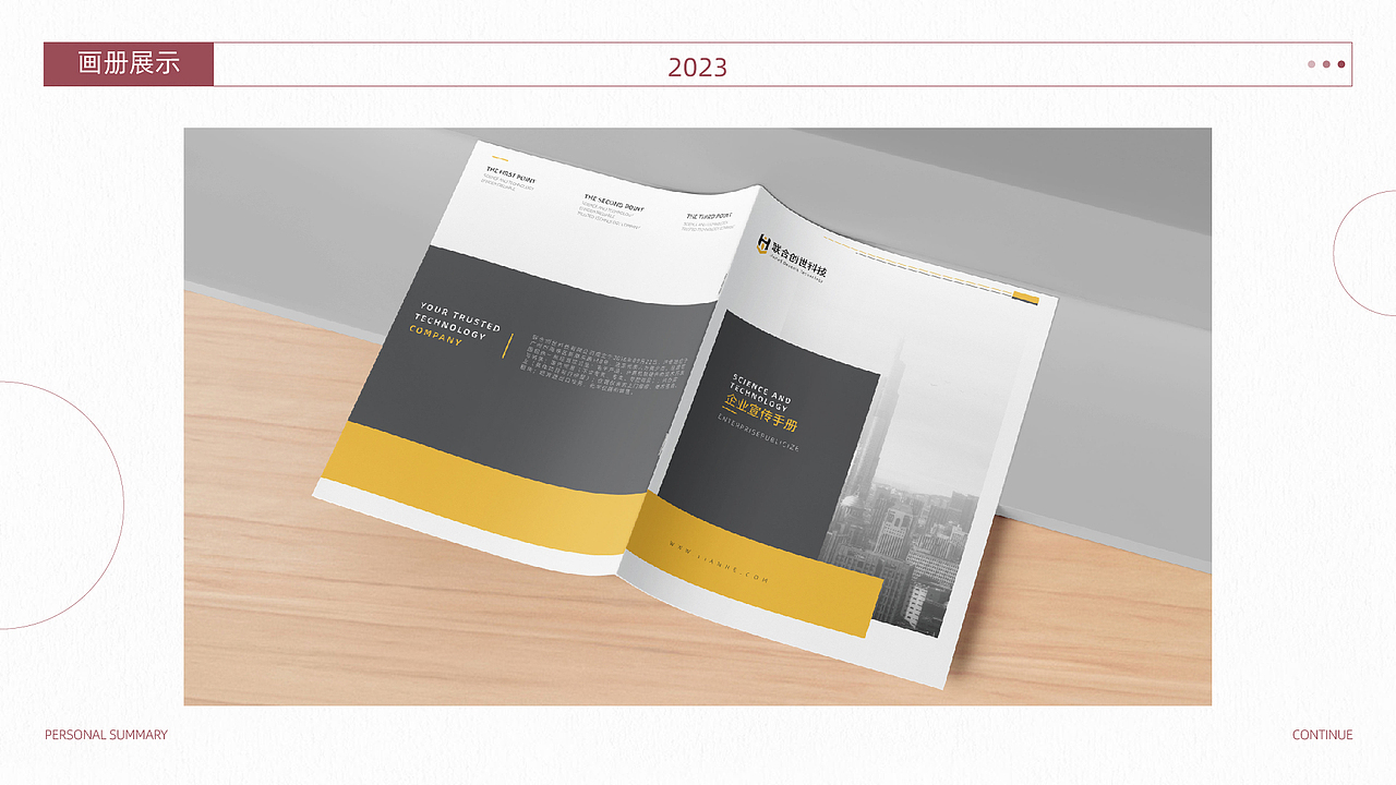 2023年电商工作项目汇总（图ZMzU1Njc0MzA0） - 电商 - 站酷设计师凯旋设计s原创素材 - 站酷ZCOOL