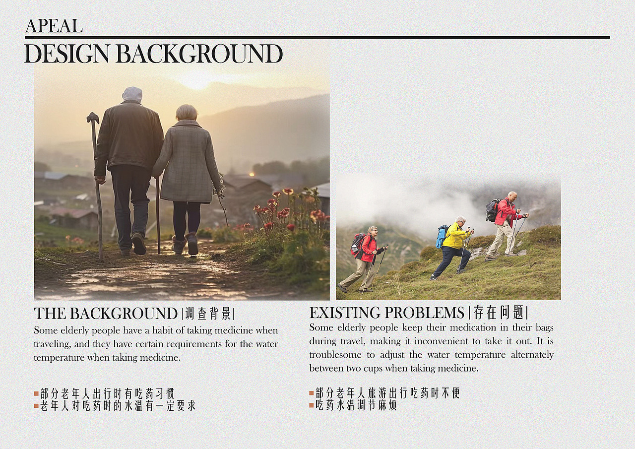 工业设计个人作品集（图ZMzY4NjgyNTcy） - 生活用品 - 站酷设计师一只佩琦原创素材 - 站酷ZCOOL