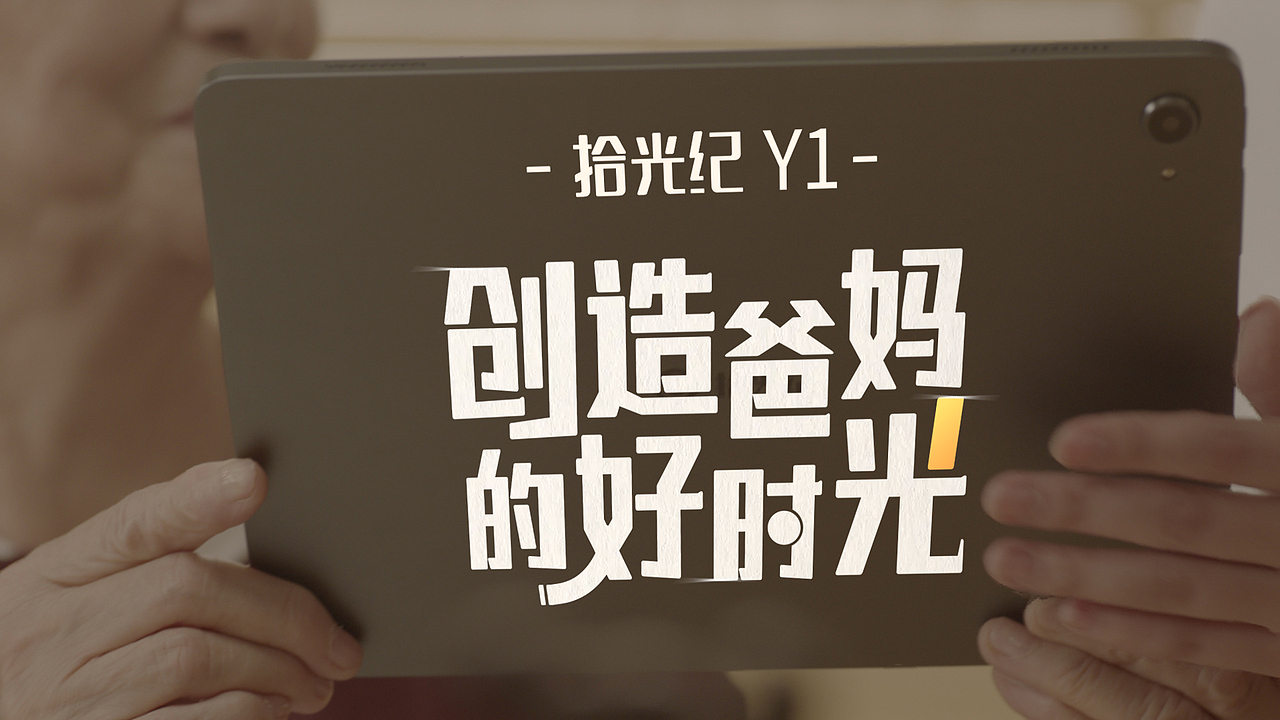 2年时间视频包装封面合集