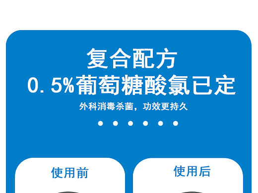 医疗详情页（个人主页-ZNjAyNjk3ODg=） - 其他平面 - 站酷设计师冰夜之瞳原创素材 - 站酷ZCOOL