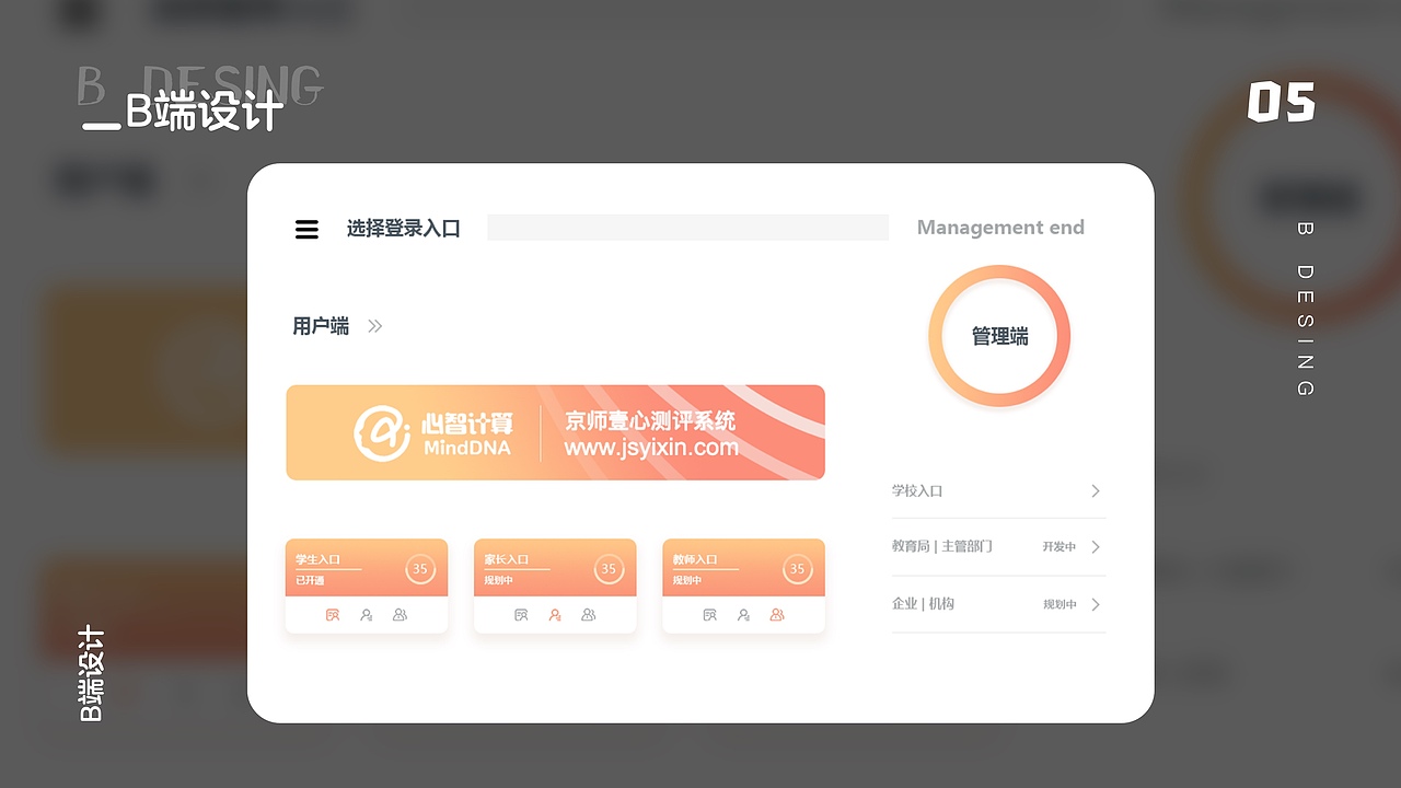 作品集（图ZMzM0MDc0NzE2） - 软件界面 - 站酷设计师王仨岁原创素材 - 站酷ZCOOL