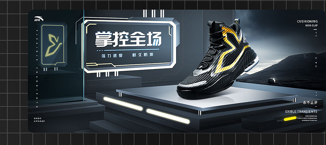 个人简历（图ZMzI5NzQxMDE2） - 电商 - 站酷设计师祁于原创素材 - 站酷ZCOOL