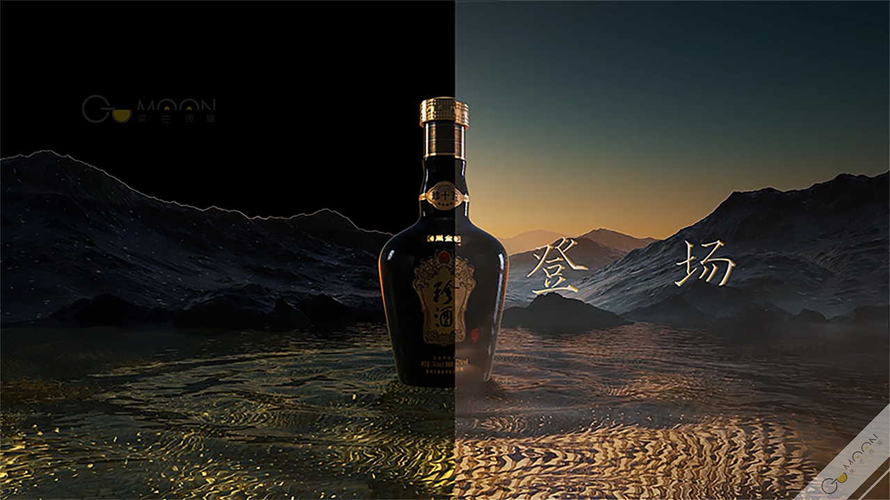 后期花絮 | 黑金·珍十五产品概念片后期CG渲染制作分享（图ZMzMyNTg4MzI4） - 影视后期 - 站酷设计师果芒传媒原创素材 - 站酷ZCOOL