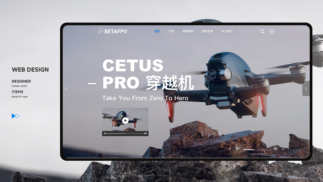 UI设计作品集 2020-2022