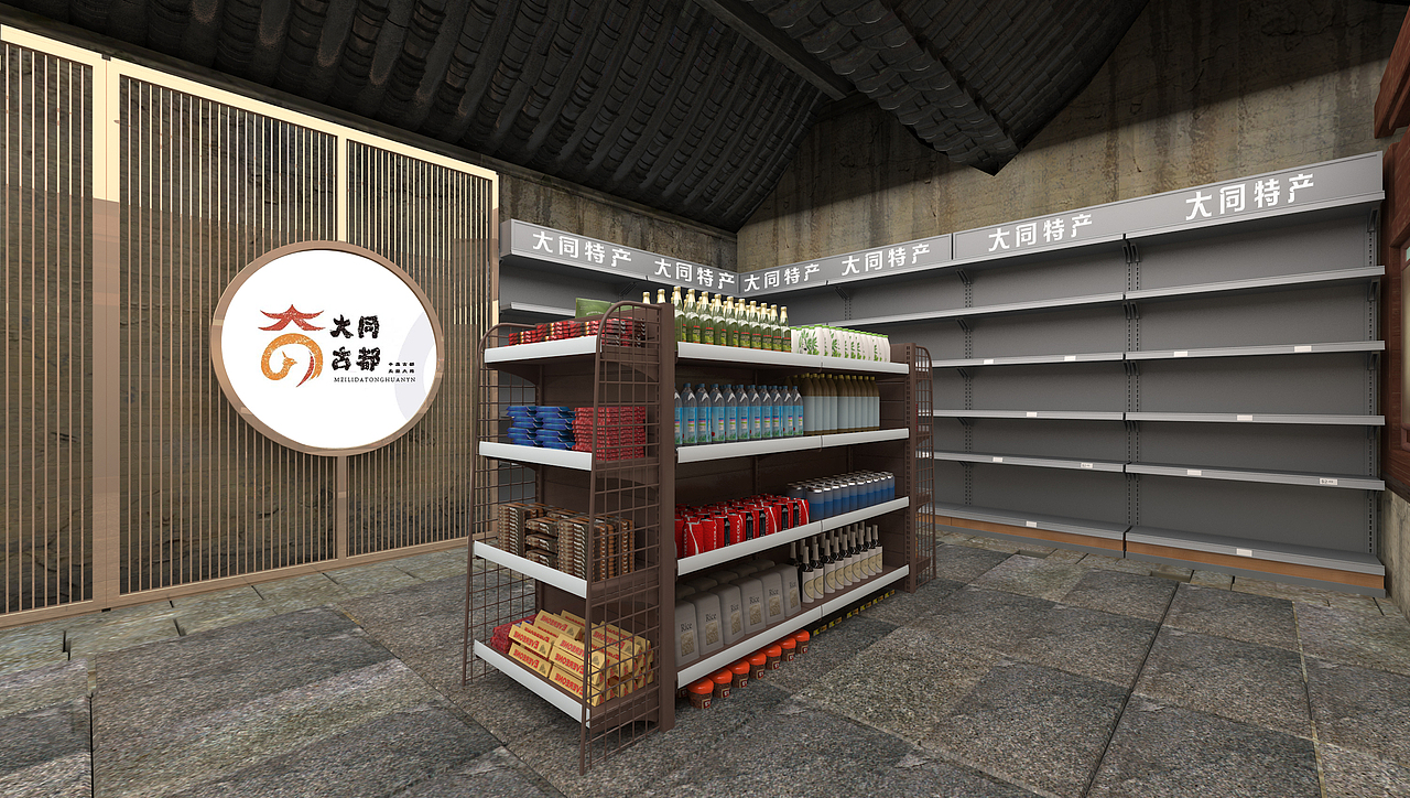 古县城商铺设计