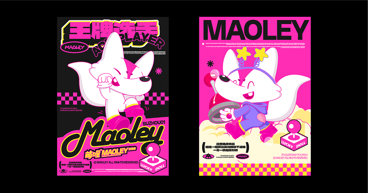 ©萌哩MAOLEY|抓机岛