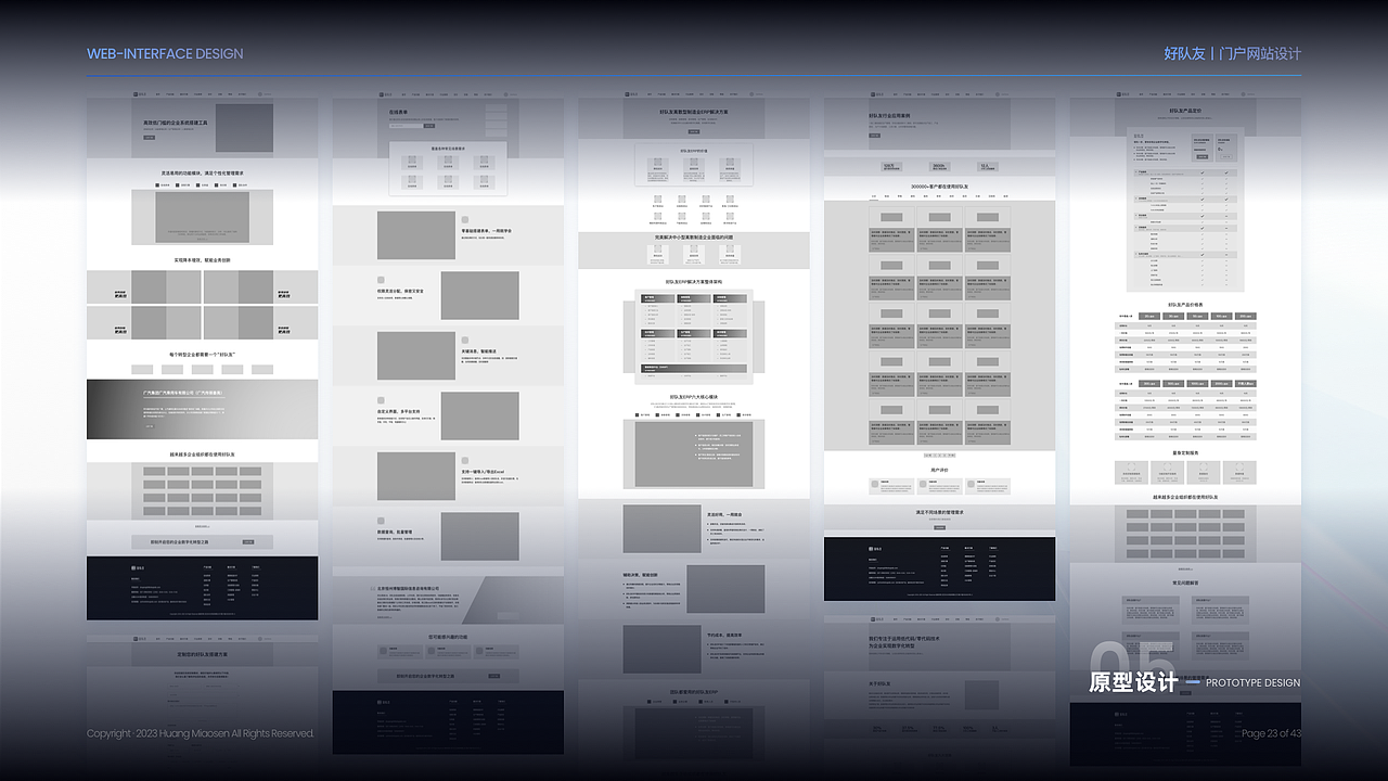 2019～2022设计回顾（作品集）（图ZMzI5MjgyNDE2） - 软件界面 - 站酷设计师GUKMAS原创素材 - 站酷ZCOOL