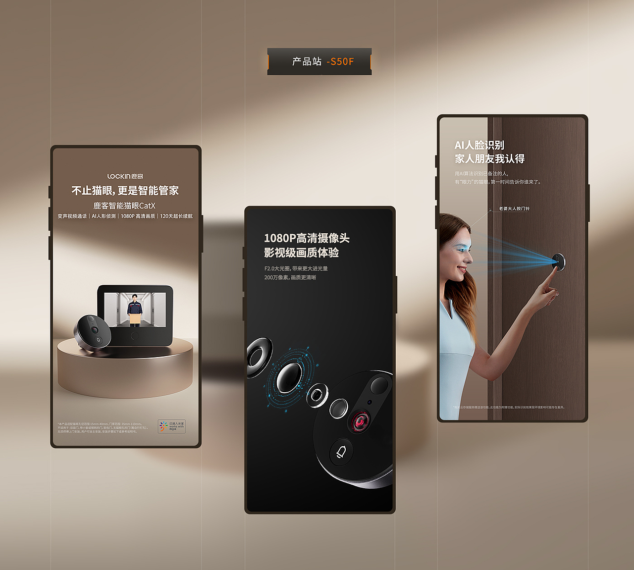 动态详情页x3（图ZMzA4MDA1MTY4） - 其他平面 - 站酷设计师视觉营销设计Amy原创素材 - 站酷ZCOOL