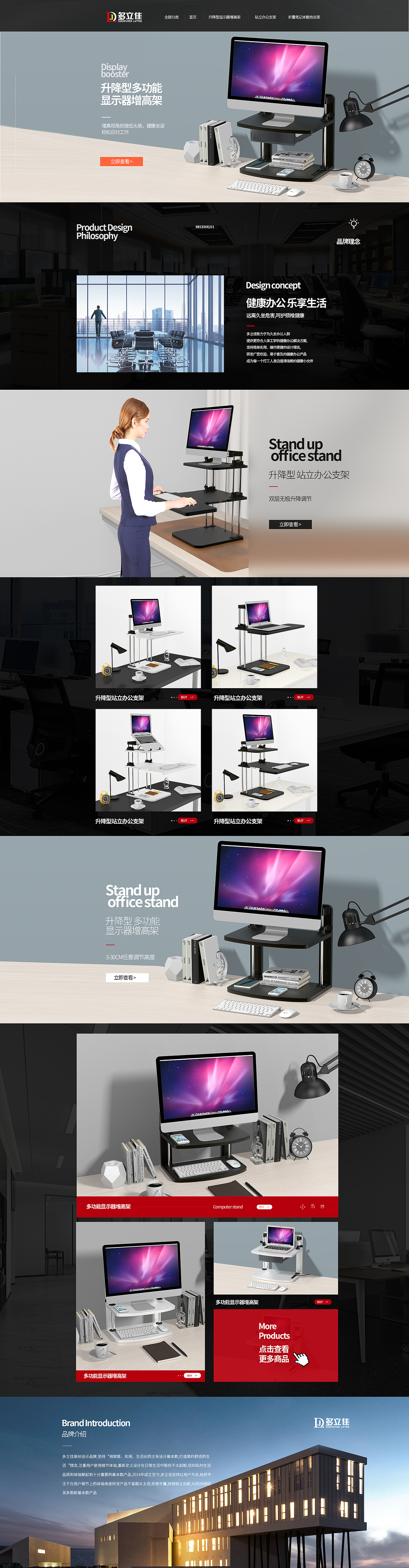 家居百货-增高架店铺装修（图ZMzUwNjQ3NzI4） - 电商 - 站酷设计师橙色计原创素材 - 站酷ZCOOL