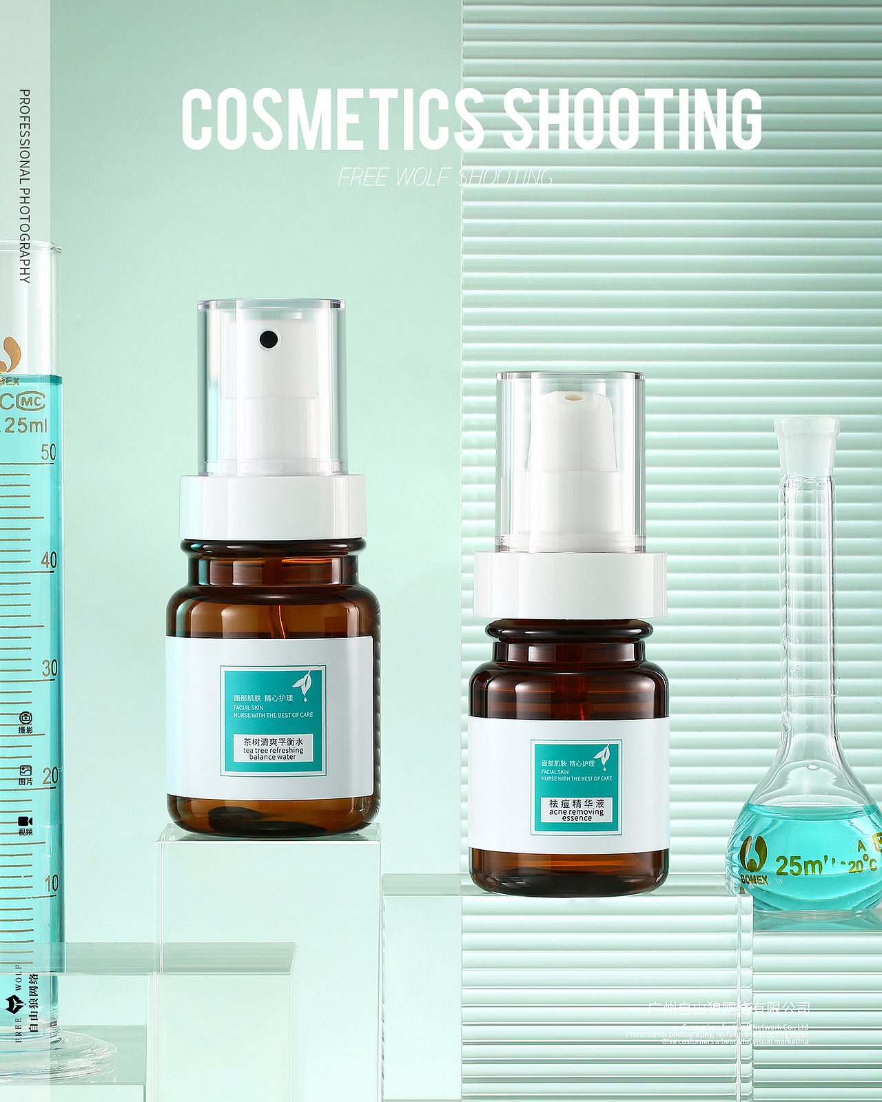 化妆品 护肤套盒 水乳霜 精华拍摄 场景拍摄（图ZMzA2MDk2Njc2） - 产品摄影 - 站酷设计师广州自由狼摄影原创素材 - 站酷ZCOOL