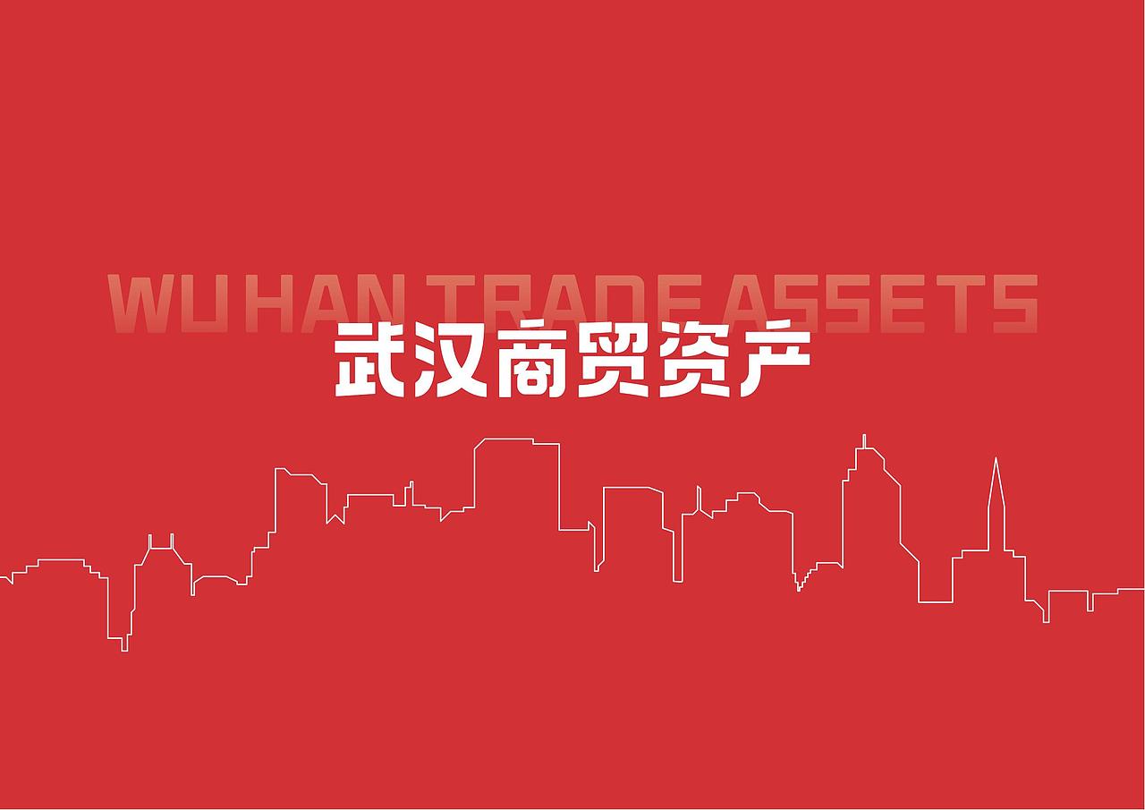 商贸集团logo（图ZMzUzNjg5Njg0） - Logo - 站酷设计师可乐保温杯原创素材 - 站酷ZCOOL