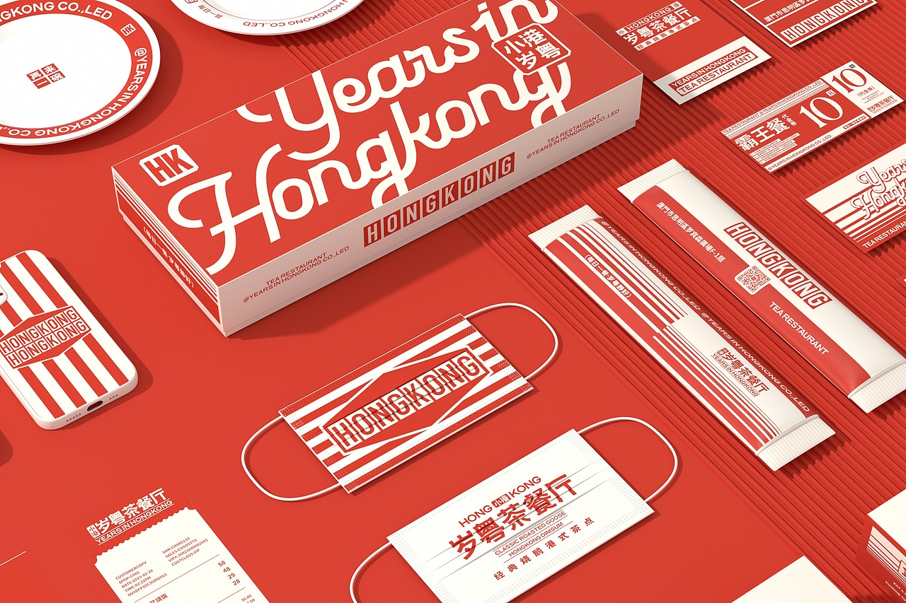 小港岁粤 茶餐厅-餐饮策略视觉设计