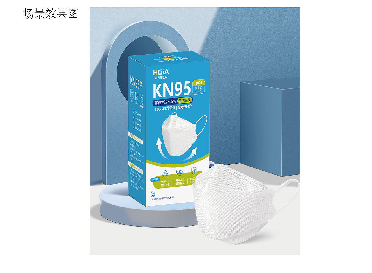 包装设计、说明书设计（图ZMzYzNDkzMTg4） - 包装 - 站酷设计师噗仔原创素材 - 站酷ZCOOL