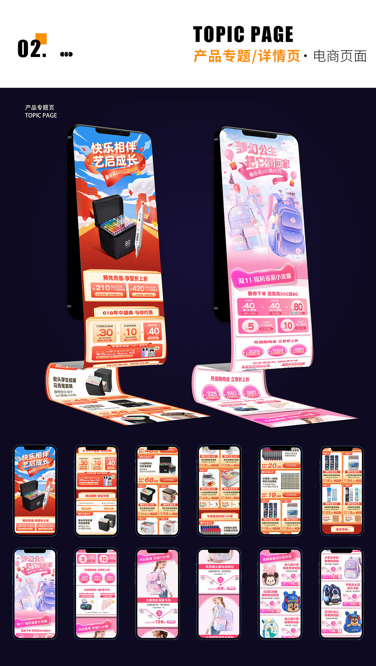 2022年个人作品集（图ZMzM5NzQ3ODQ0） - 产品 - 站酷设计师Q秦小牧原创素材 - 站酷ZCOOL