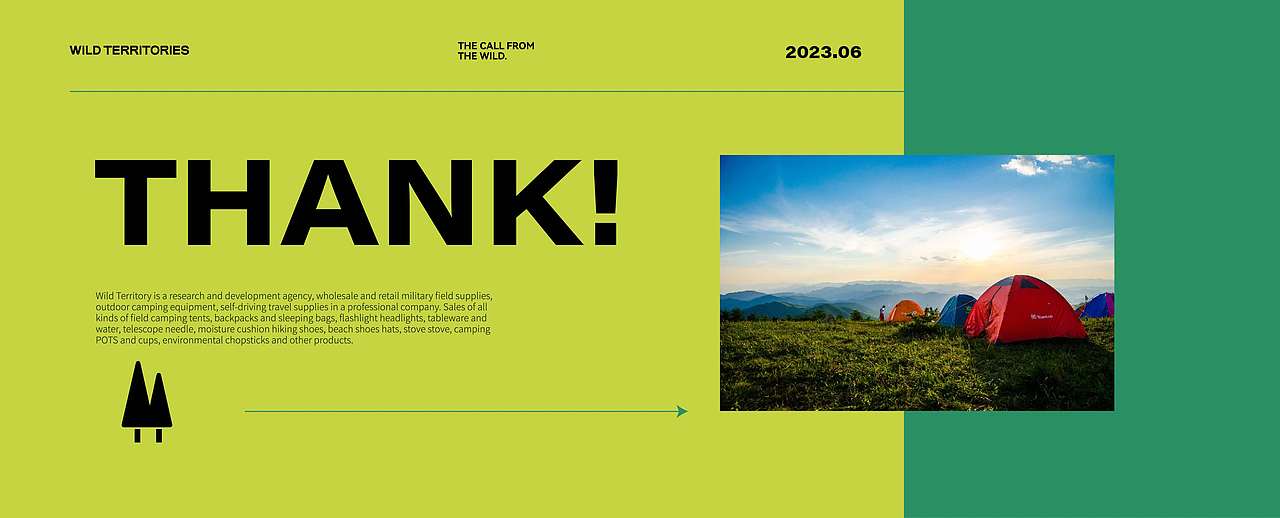露营品牌提案-野生领土