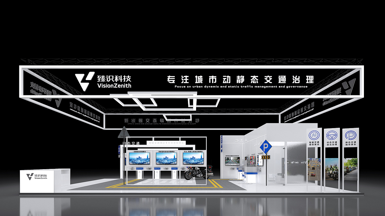 臻识科技 安防展（图ZMzQ4Mjc4Njgw） - 建筑/空间 - 站酷设计师XueDaTian原创素材 - 站酷ZCOOL