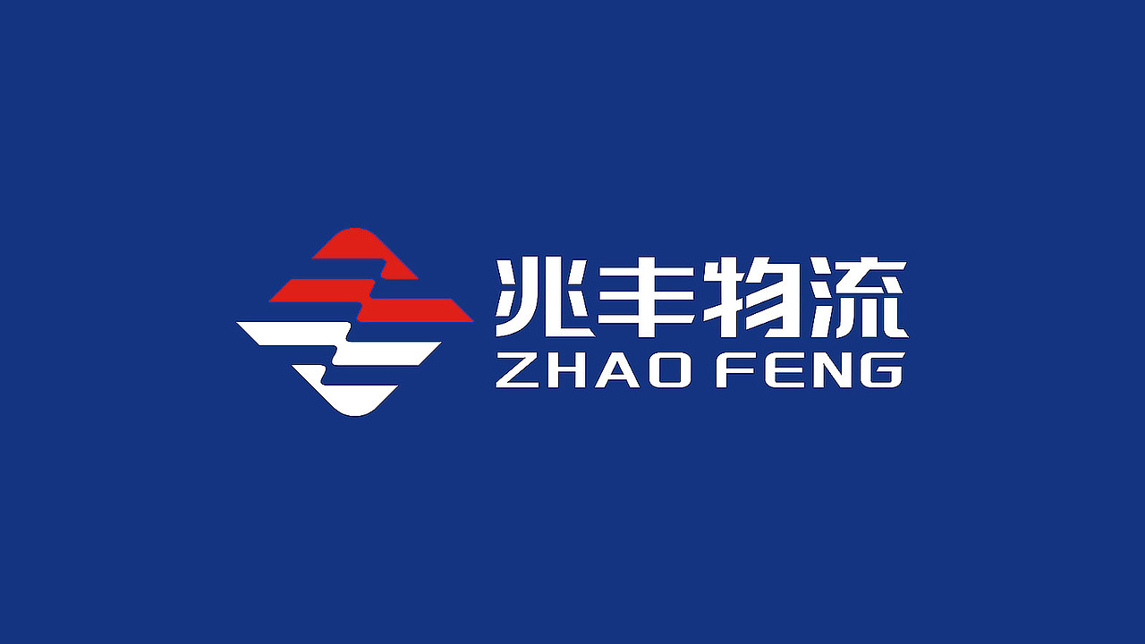 物流公司logo设计（图ZMzI5MTU2NDE2） - Logo - 站酷设计师logo绘所原创素材 - 站酷ZCOOL