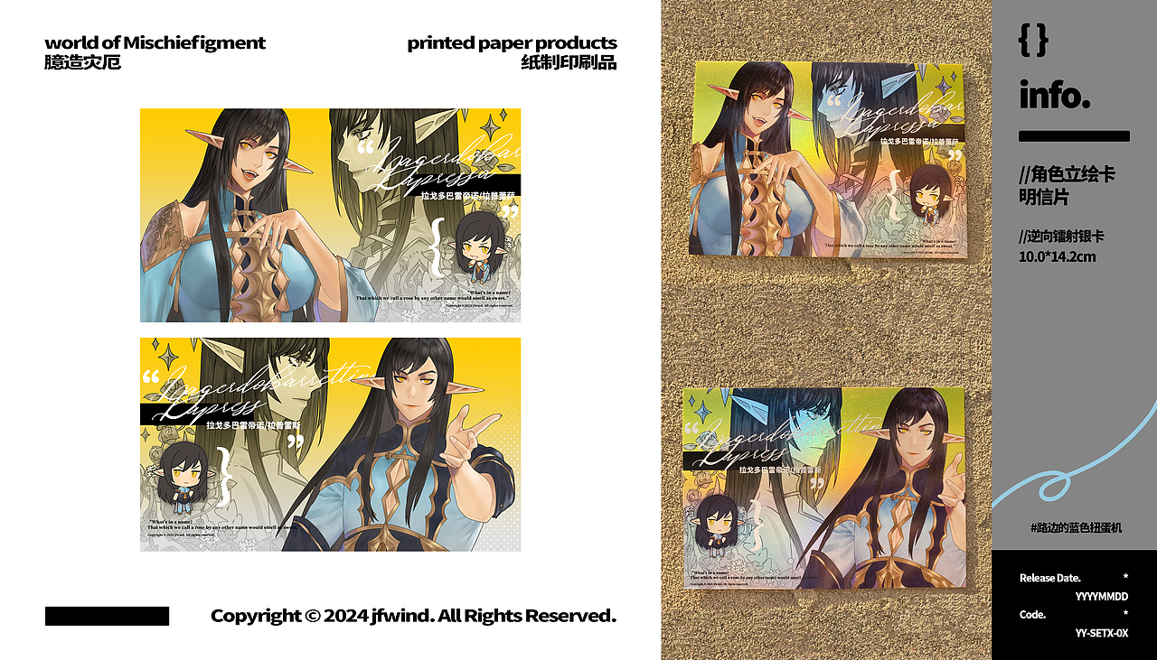 求职用作品集封面&封底/杂七杂八周边设计（图ZMzY3NDAzODIw） - 宣传物料 - 站酷设计师景风jfwind原创素材 - 站酷ZCOOL