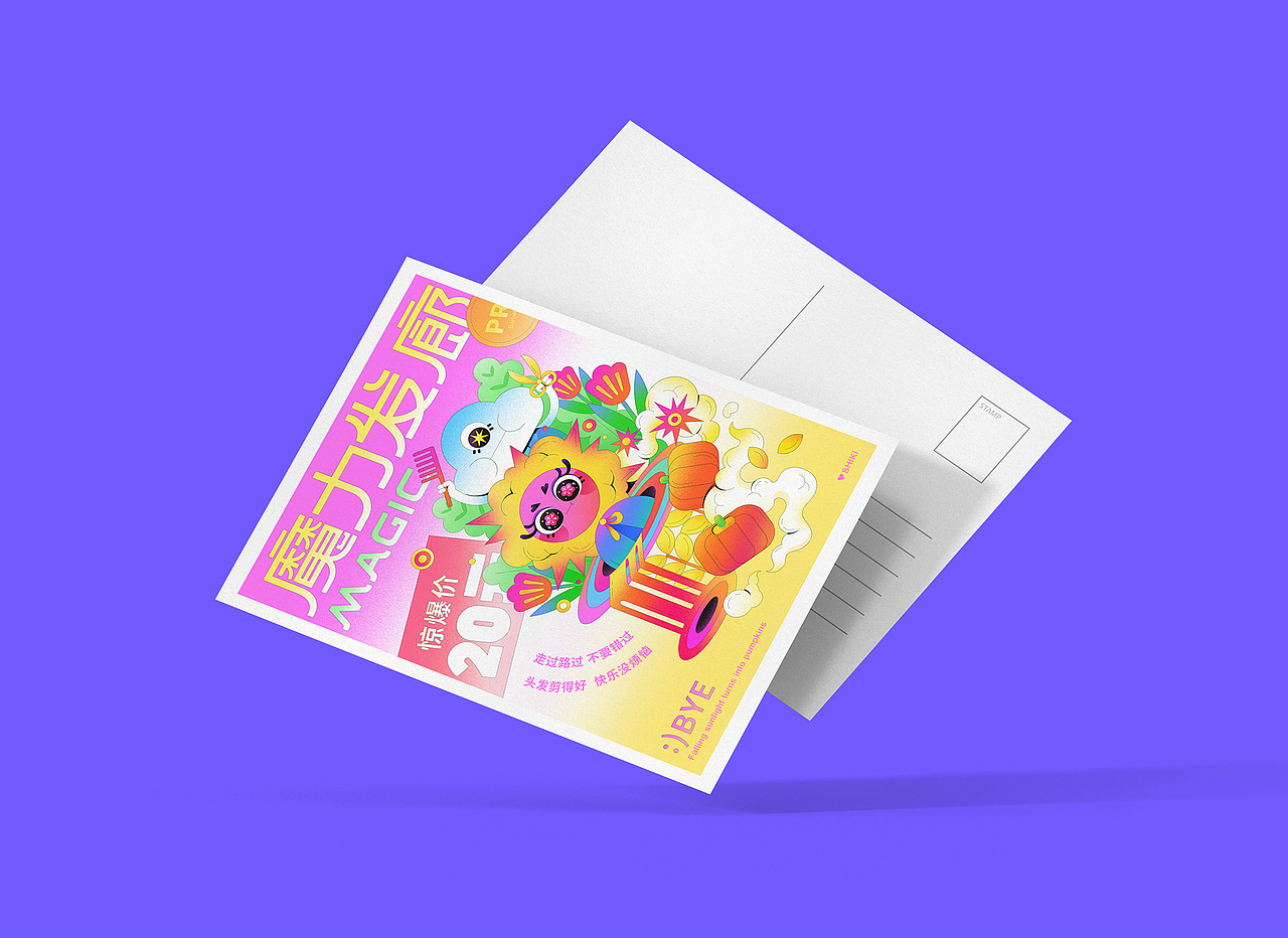 关于夏天 l About This Summer（图ZMzE3MDc3ODQ0） - 创作习作 - 站酷设计师天然小卷子Shiki原创素材 - 站酷ZCOOL