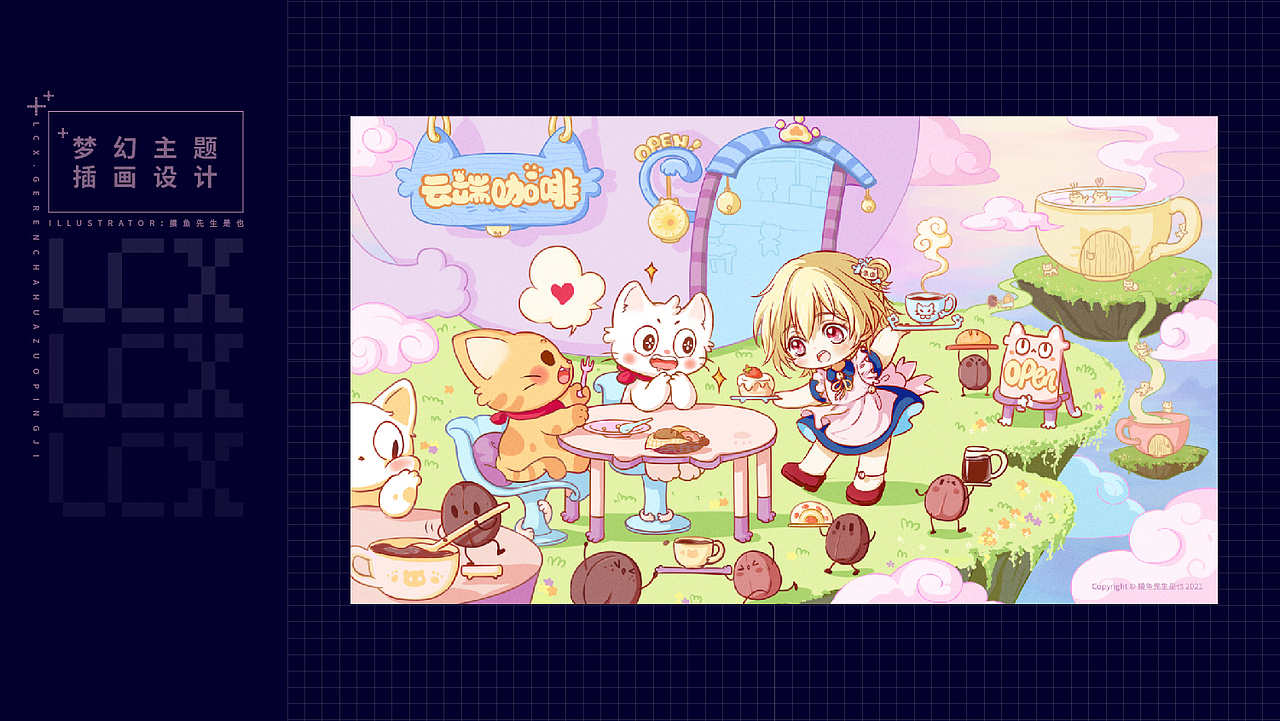 我的作品集（图ZMzI4NzA0NTM2） - 商业插画 - 站酷设计师摸鱼先生是也原创素材 - 站酷ZCOOL