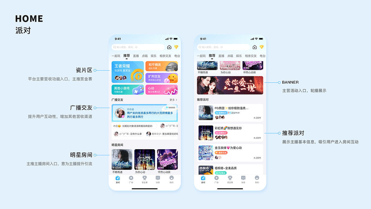 2022-2023UI设计作品集（图ZMzQyMjMwNDQw） - APP界面 - 站酷设计师MrW526原创素材 - 站酷ZCOOL