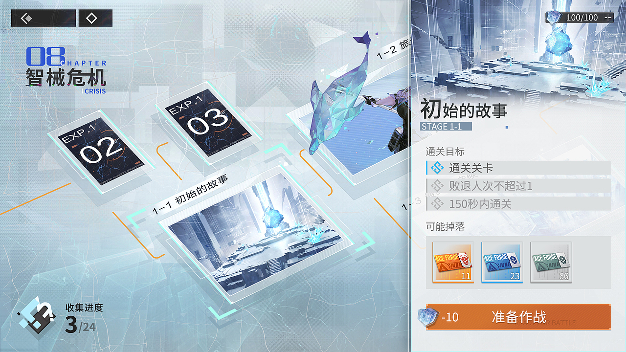 一个小小的练习~（图ZMzY2NjU3OTk2） - 游戏UI - 站酷设计师海悦丶原创素材 - 站酷ZCOOL