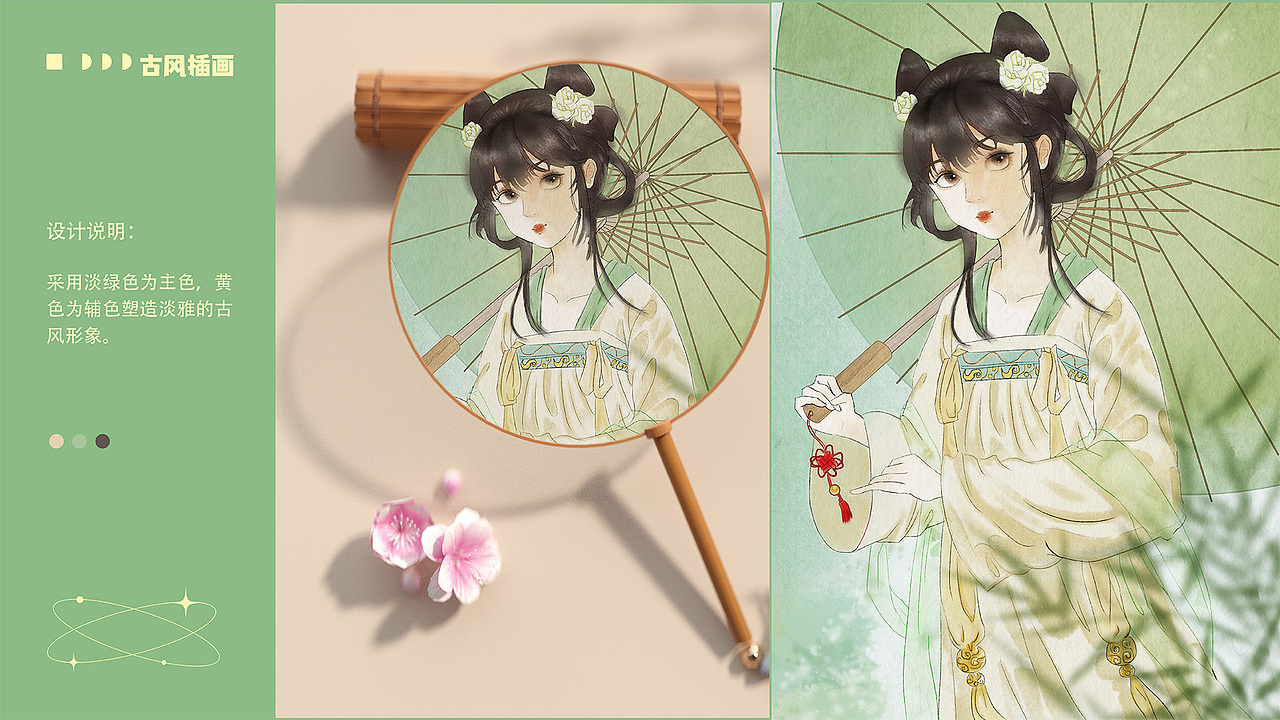 近期插画作品集（图ZMzQyNTg5Mzg0） - 商业插画 - 站酷设计师天才小火龙TT原创素材 - 站酷ZCOOL