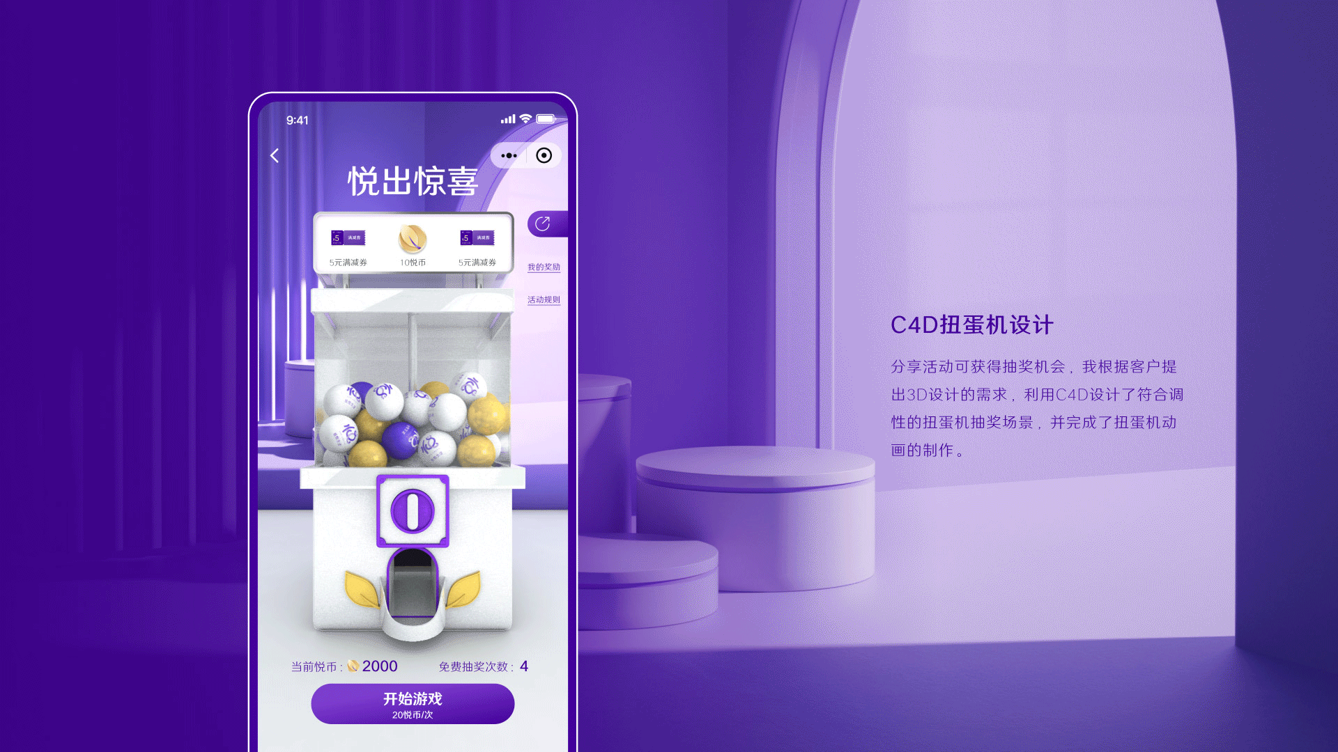 纸悦生活小程序——纸制品私域电商及会员运营平台