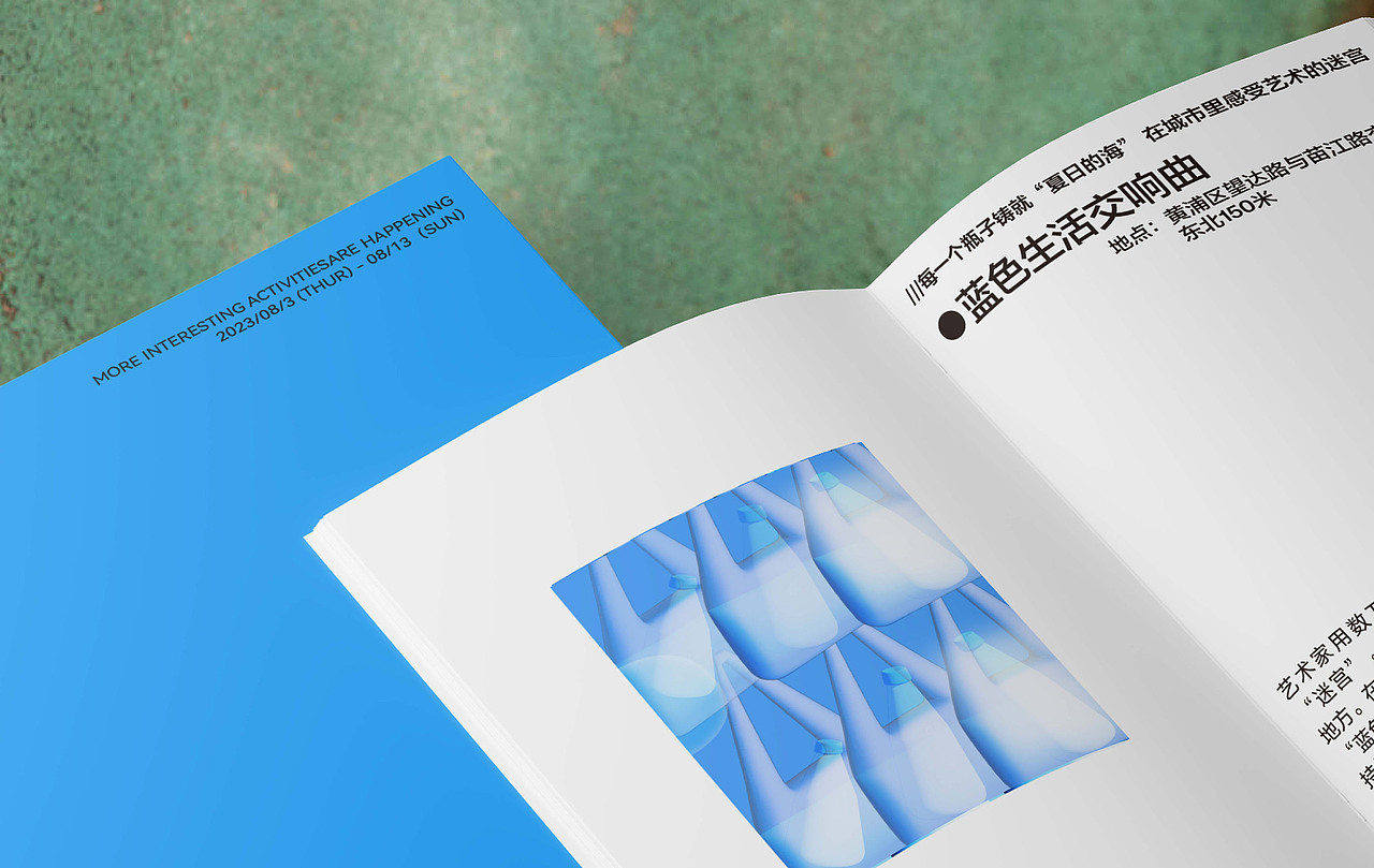 小红书马路生活节（图ZMzY4ODU1NTky） - 海报 - 站酷设计师小红书REDesign原创素材 - 站酷ZCOOL