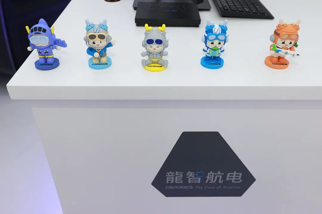 中国航空无线电电子研究所-IP形象设计