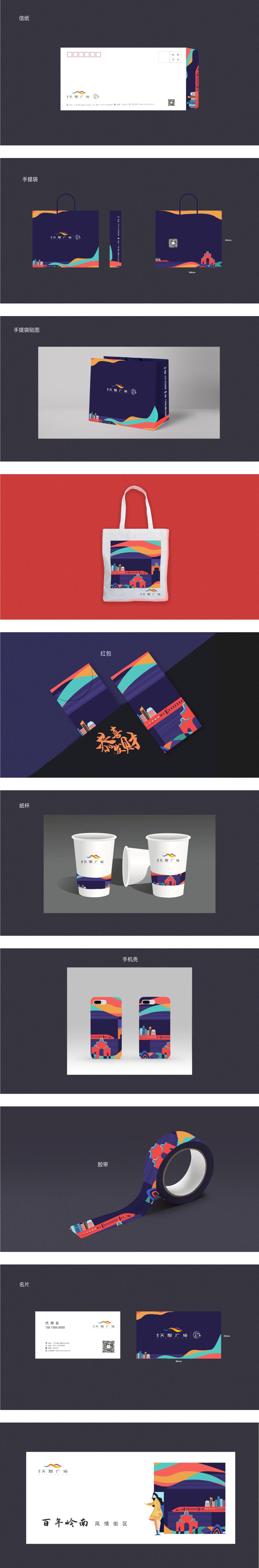 vi（图ZMzMyNDU3ODY0） - 海报 - 站酷设计师may的响祉原创素材 - 站酷ZCOOL