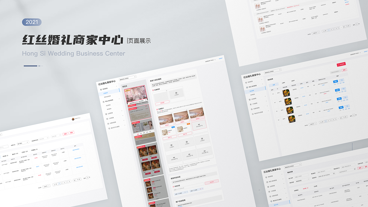 UI作品集（图ZMzExNTEzNTg0） - APP界面 - 站酷设计师禾月由原创素材 - 站酷ZCOOL