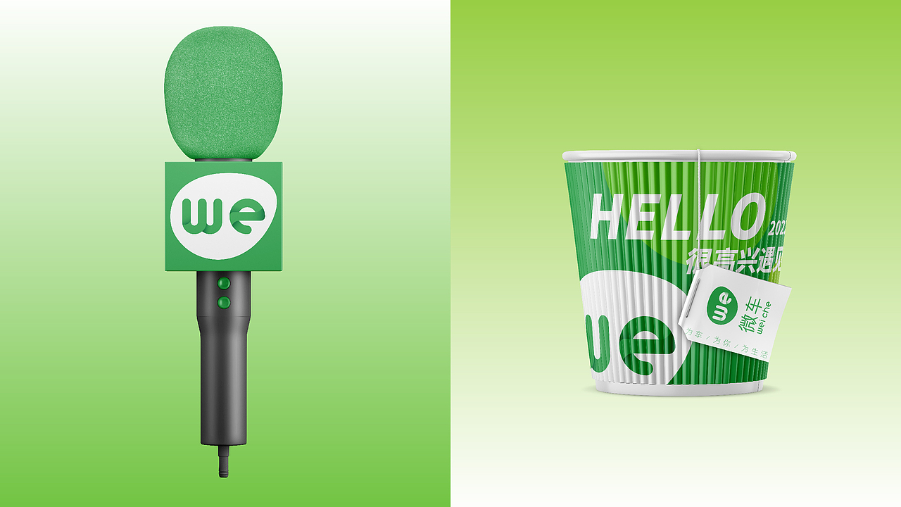 微车互联网品牌LOGO设计｜汽车APP｜LOGO设计 VI设计（图ZMzUxNzUwNTEy） - Logo - 站酷设计师艾亿客原创素材 - 站酷ZCOOL