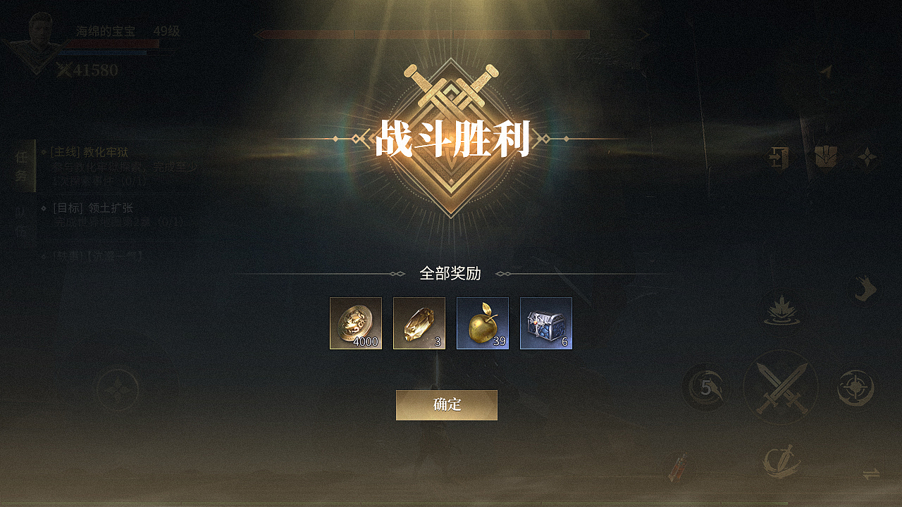 CHAOS AND MAGIC（图ZMzAwNDgyNjky） - 游戏UI - 站酷设计师PDH盼大海原创素材 - 站酷ZCOOL